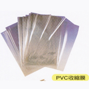 PVC收縮膜